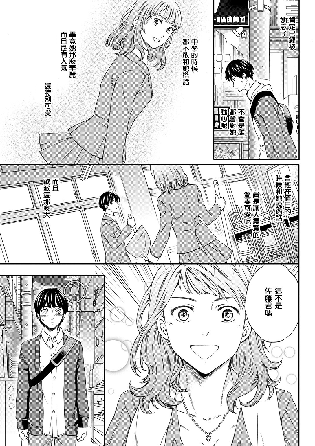 モノは試しに