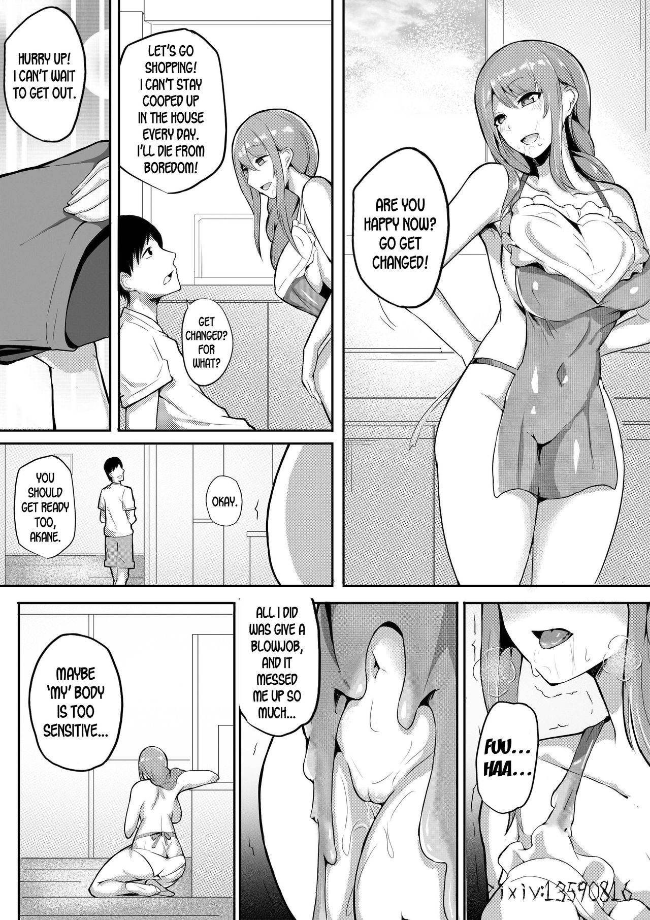 [泪吉] 肉块04 [英訳]