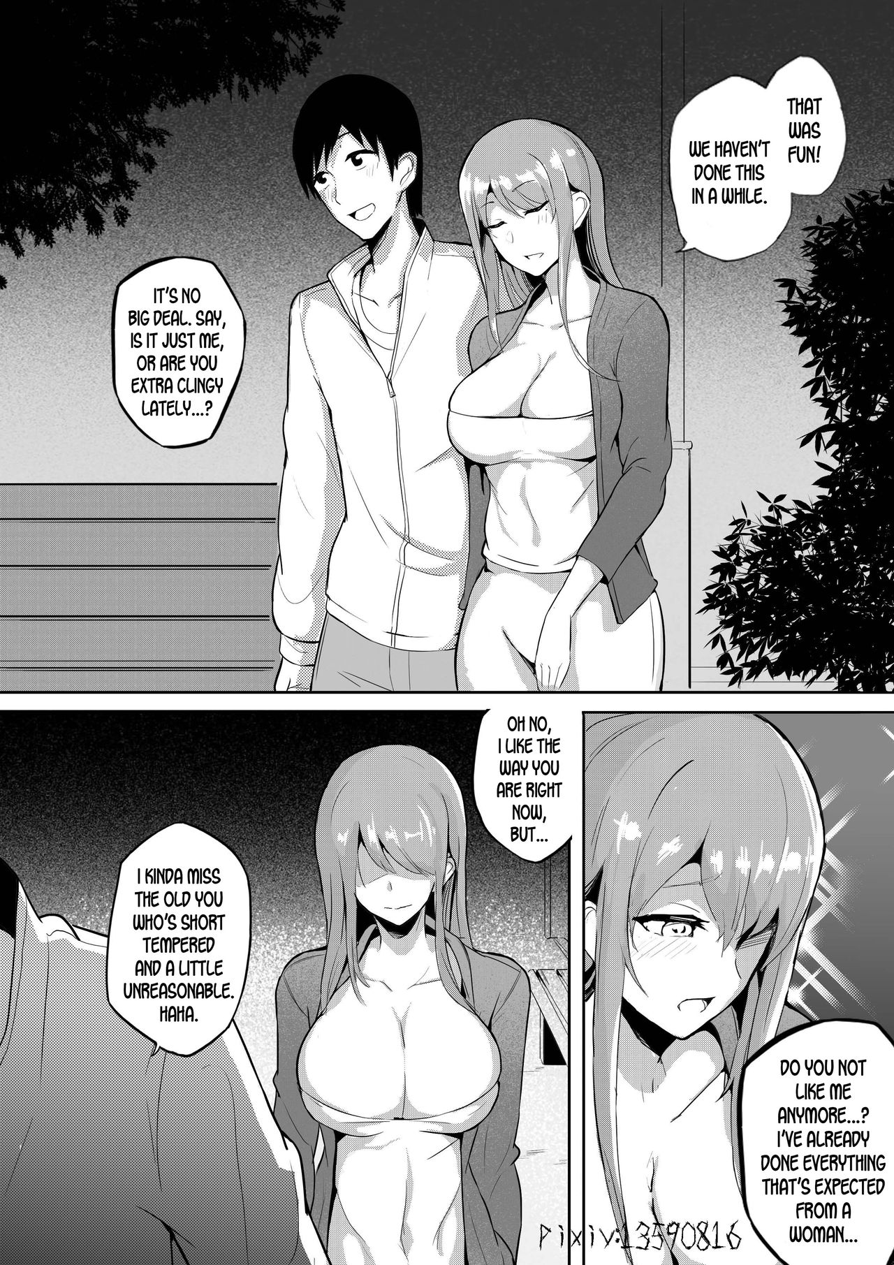 [泪吉] 肉块04 [英訳]