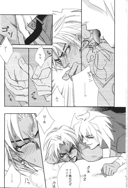 [STEAL (坂本ミキ、 藤河るり、 高浦真弘)] DTD (遊☆戯☆王!)