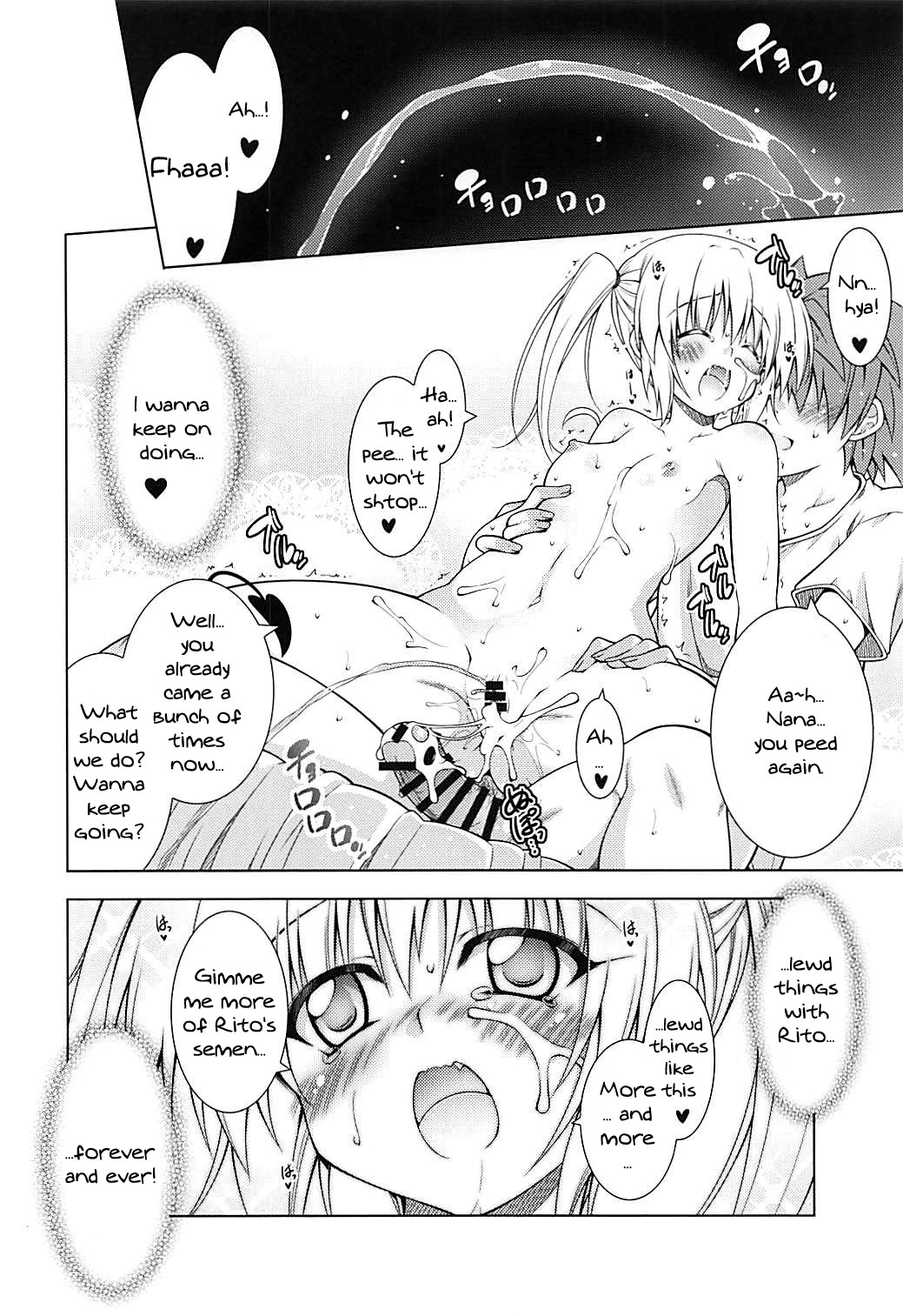 (C94) [BBG (葵蜜柑)] リトさんのハーレム性活6 (ToLOVEる ダークネス) [英訳]