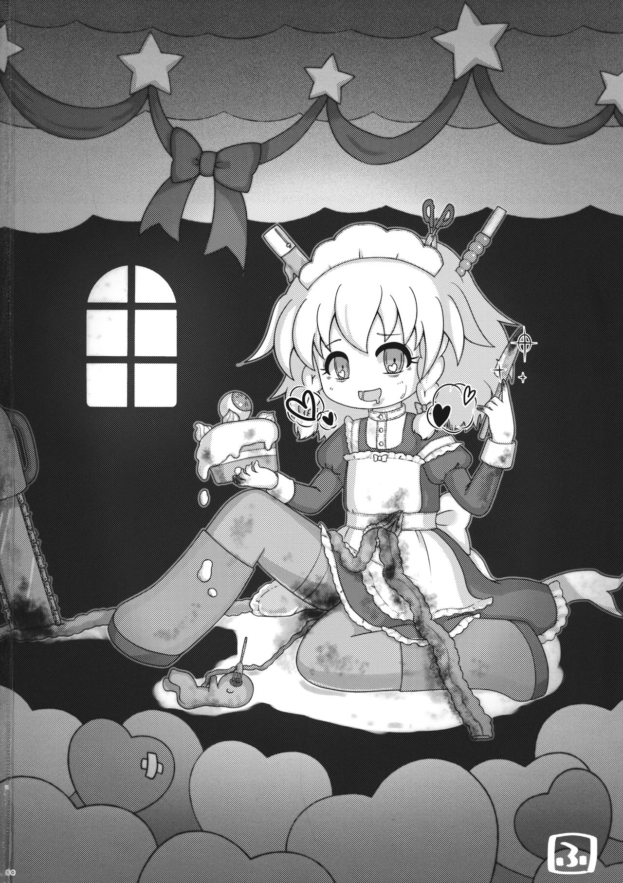 (紅楼夢10) [おやつ缶 (風亜 ゆう)] アイ (東方Project) [中国翻訳]