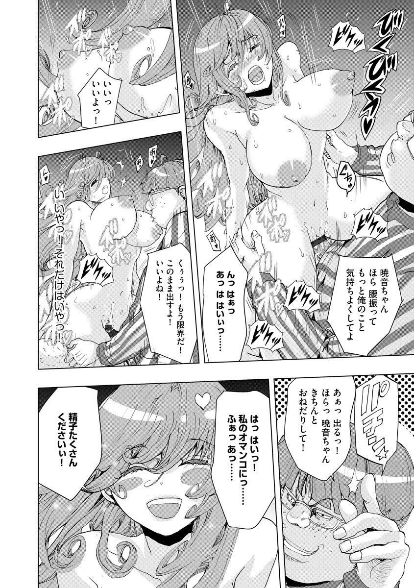 ちかん千洋写洋絵陽光