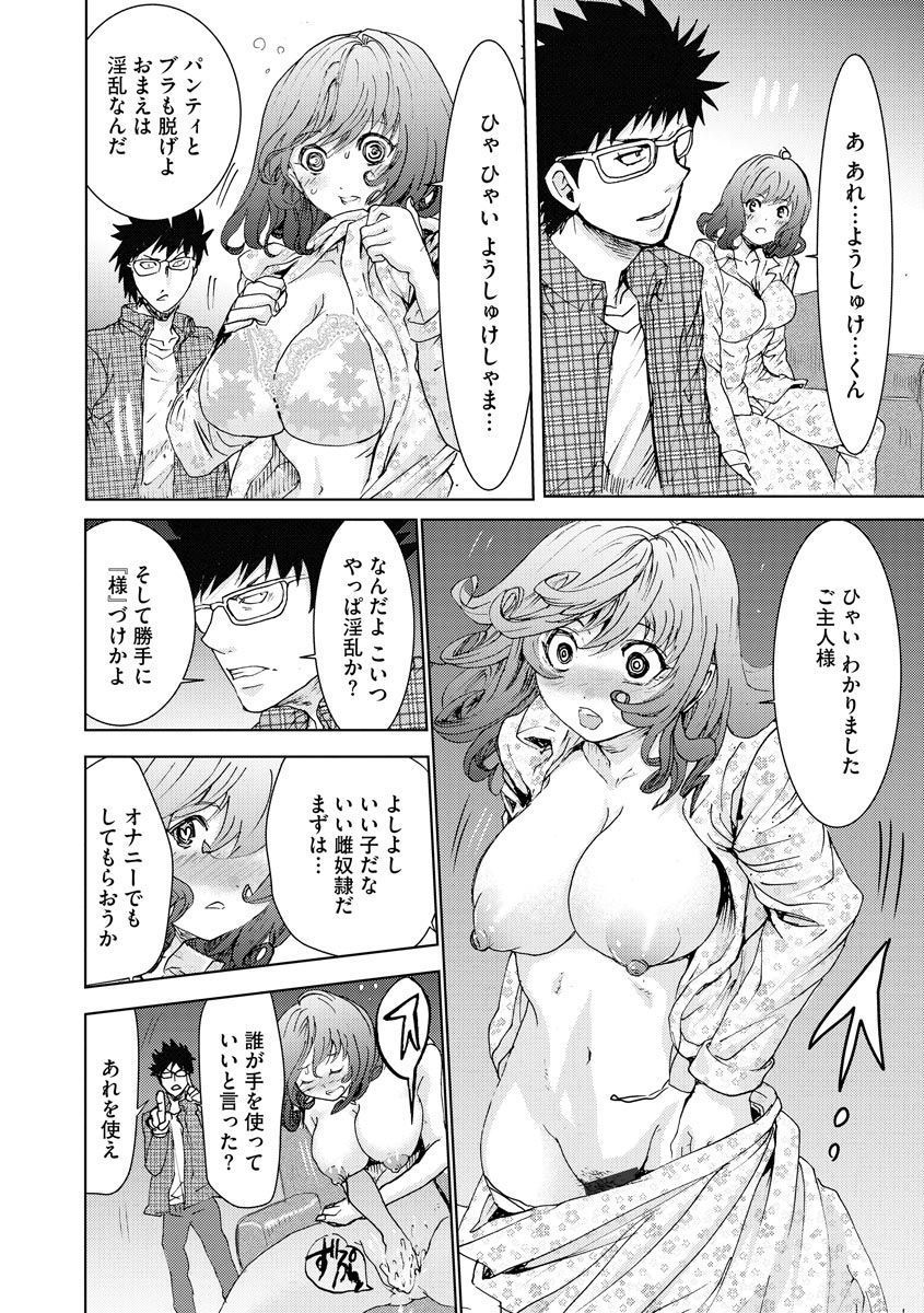 ちかん千洋写洋絵陽光