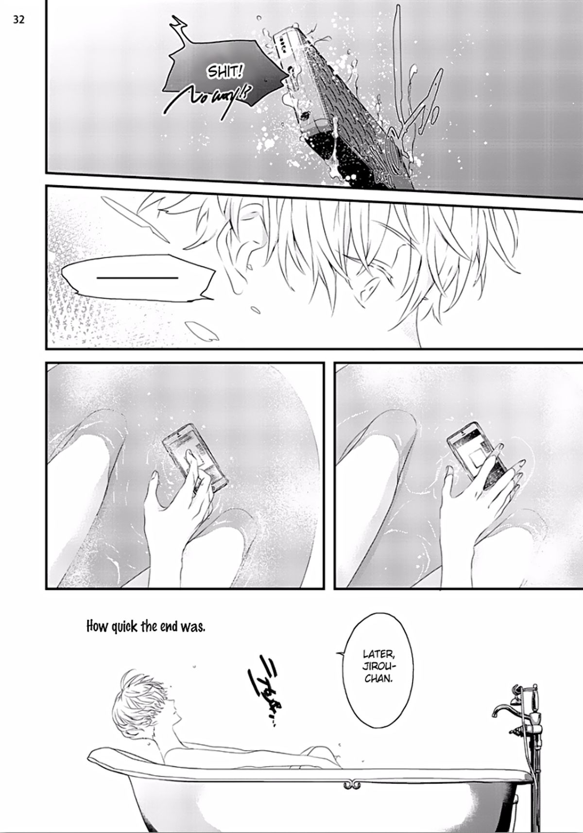 [上原あり] セックスフレンズ [英訳] [DL版]