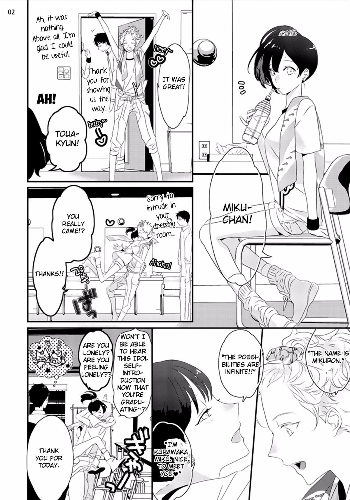 [上原あり] セックスフレンズ [英訳] [DL版]