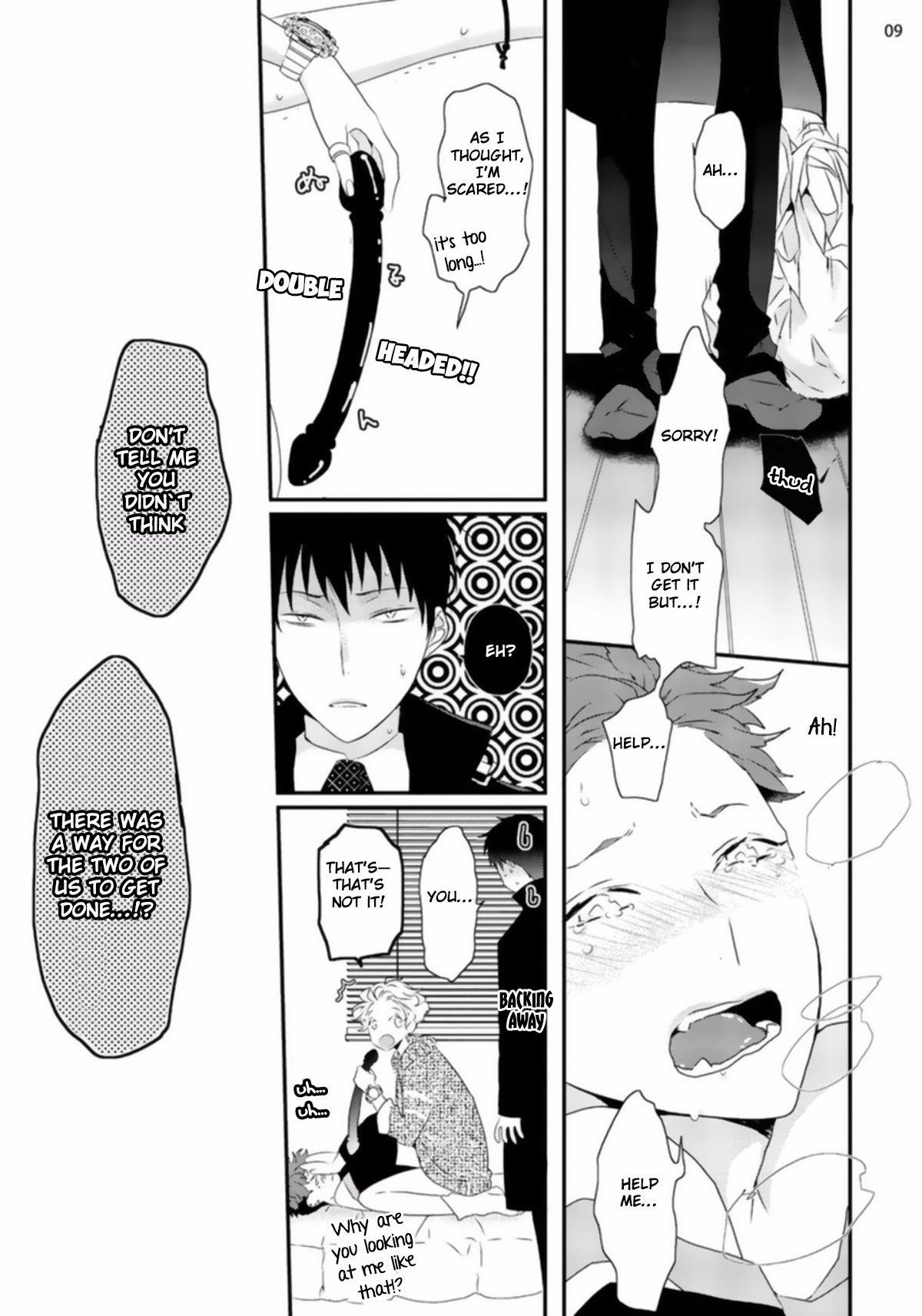 [上原あり] セックスフレンズ [英訳] [DL版]