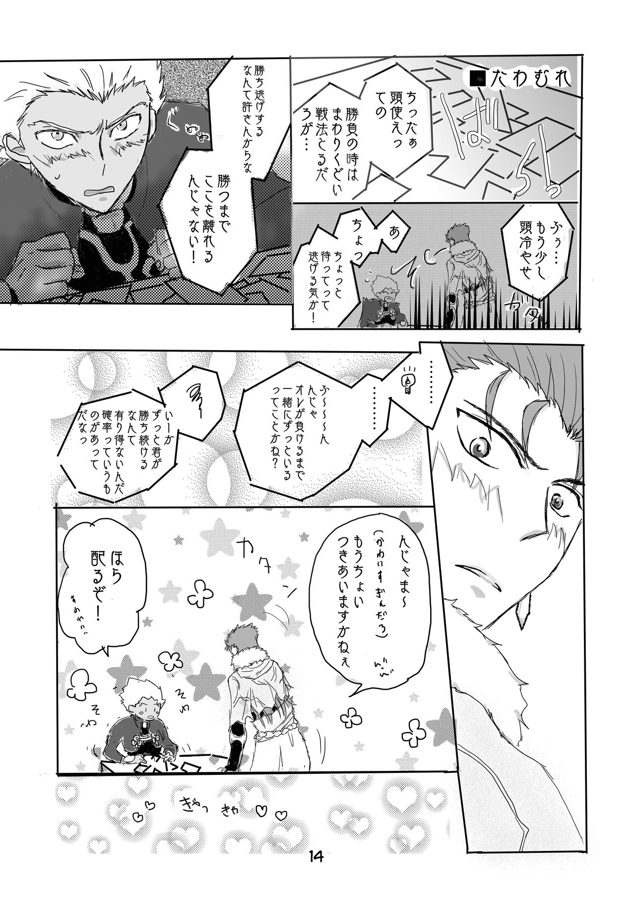 [そー] キャス弓じゃ～ないと！