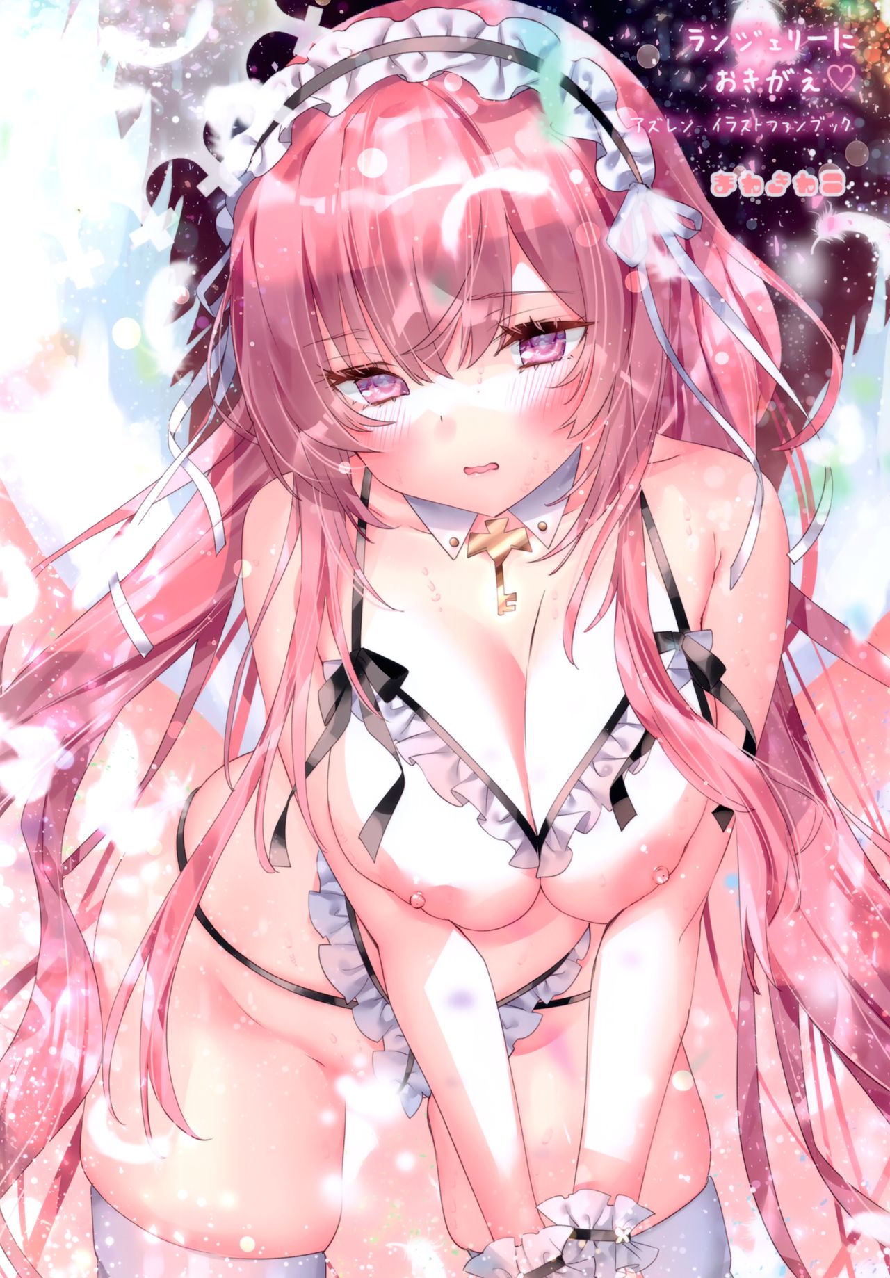 (AC2) [まねきねこ (かみやまねき)] ランジェリーにおきがえ (アズールレーン)
