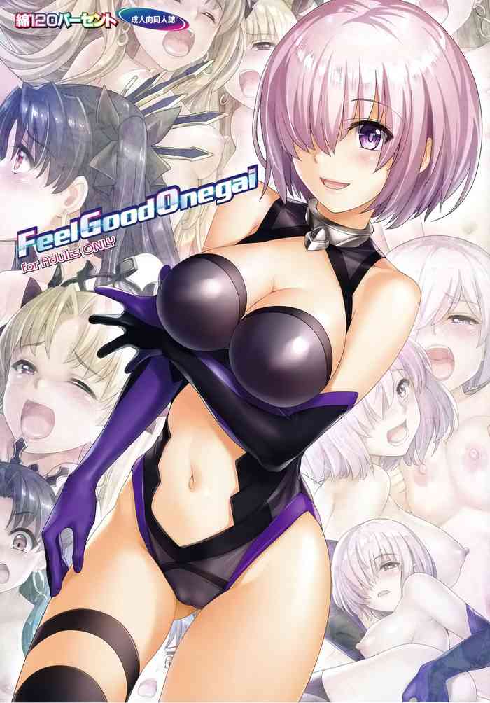 [綿120パーセント (めんようじゃん)] Feel Good Onegai (Fate/Grand Order)