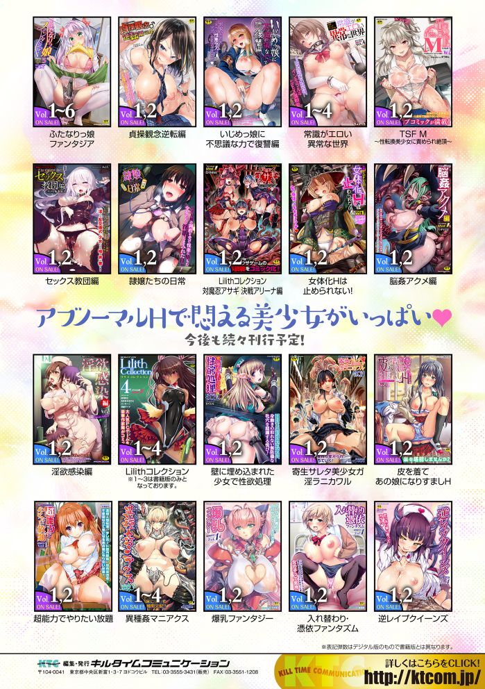 [西園寺ぽるぽる] 装甲鉄姫ヴァルキリーブレイブス (くっ殺ヒロインズVol.4) [中国翻訳] [DL版]