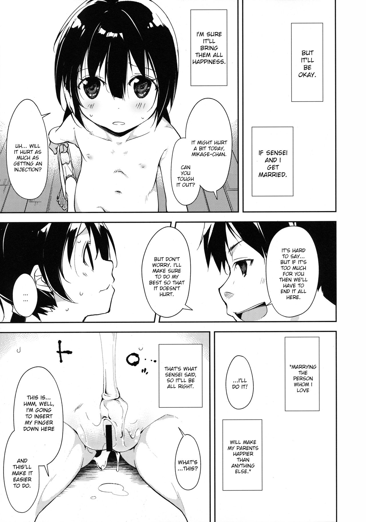 (COMIC1☆11) [なごみやさん (鈴木和)] 少女M -Another- [英訳]