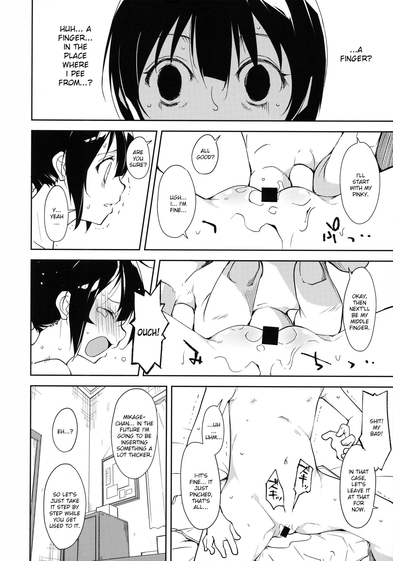 (COMIC1☆11) [なごみやさん (鈴木和)] 少女M -Another- [英訳]
