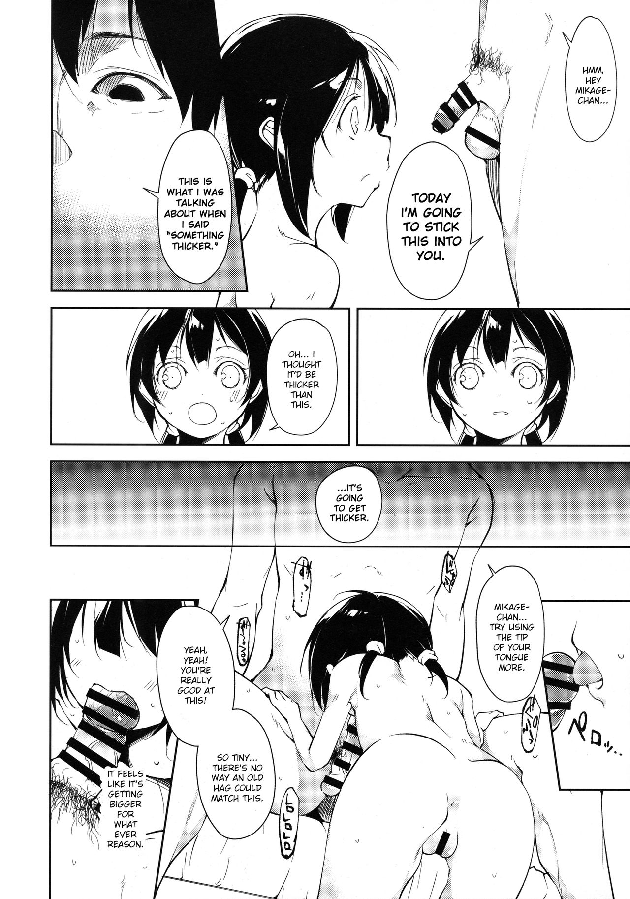 (COMIC1☆11) [なごみやさん (鈴木和)] 少女M -Another- [英訳]