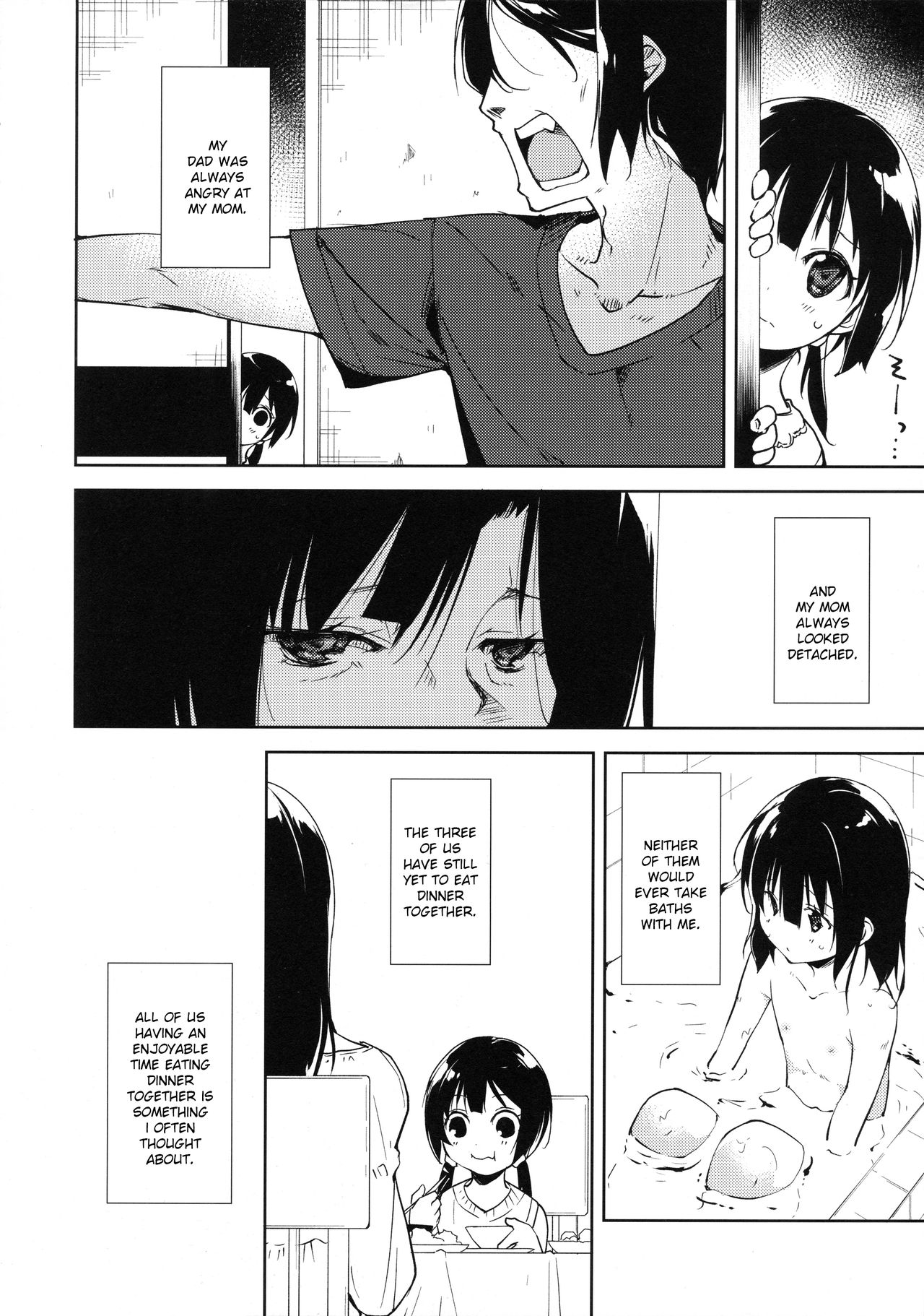 (COMIC1☆11) [なごみやさん (鈴木和)] 少女M -Another- [英訳]