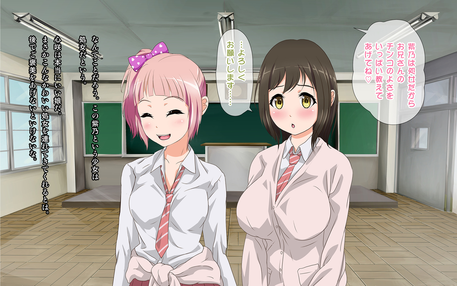 女生の妖夢になったオレは初歩きの聖太刀とひがわりでSEXさせられ亭ます！？