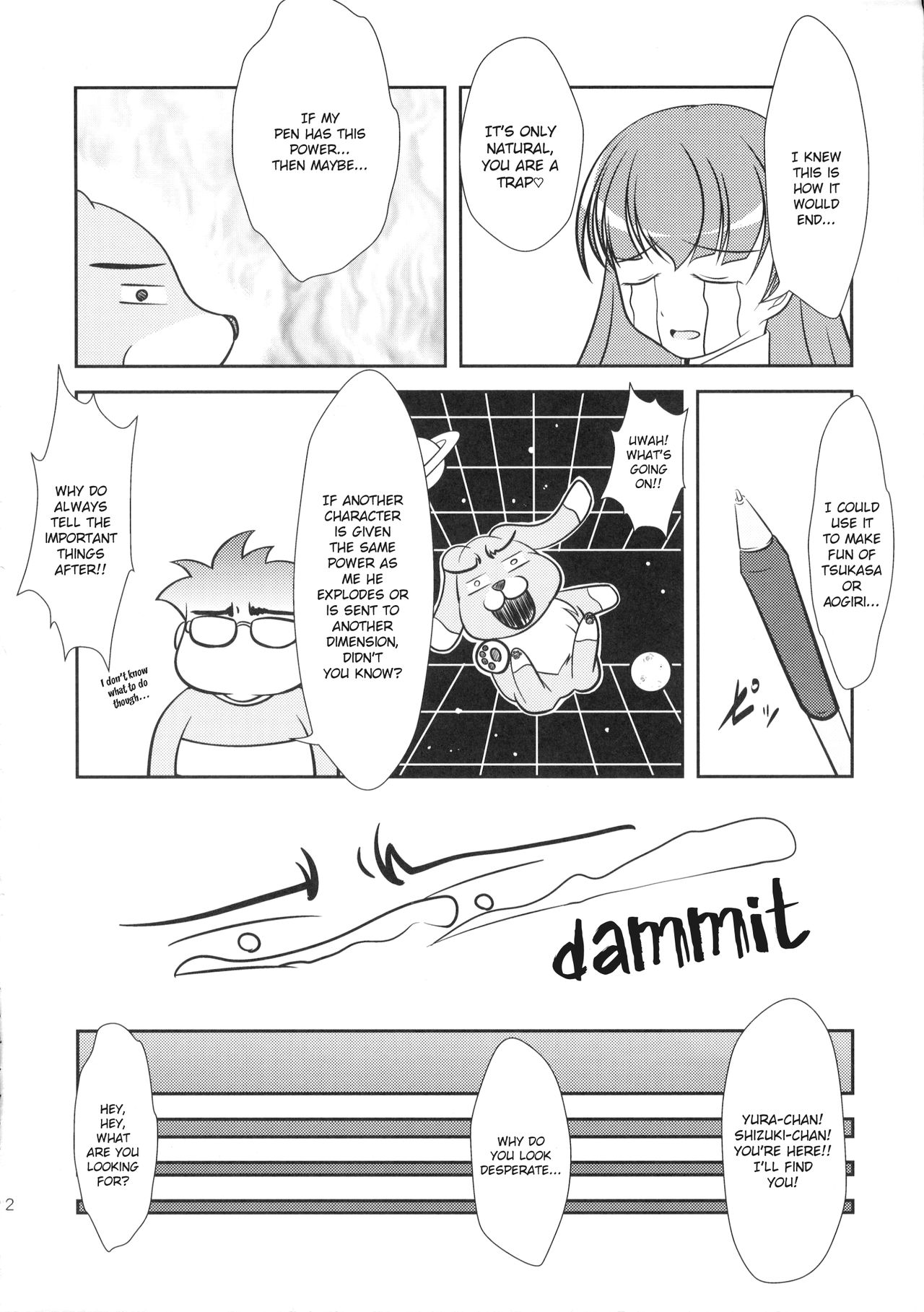 (C82) [High-Spirit (あおぎりぺんた)] 息子まにあくす！ [英訳]