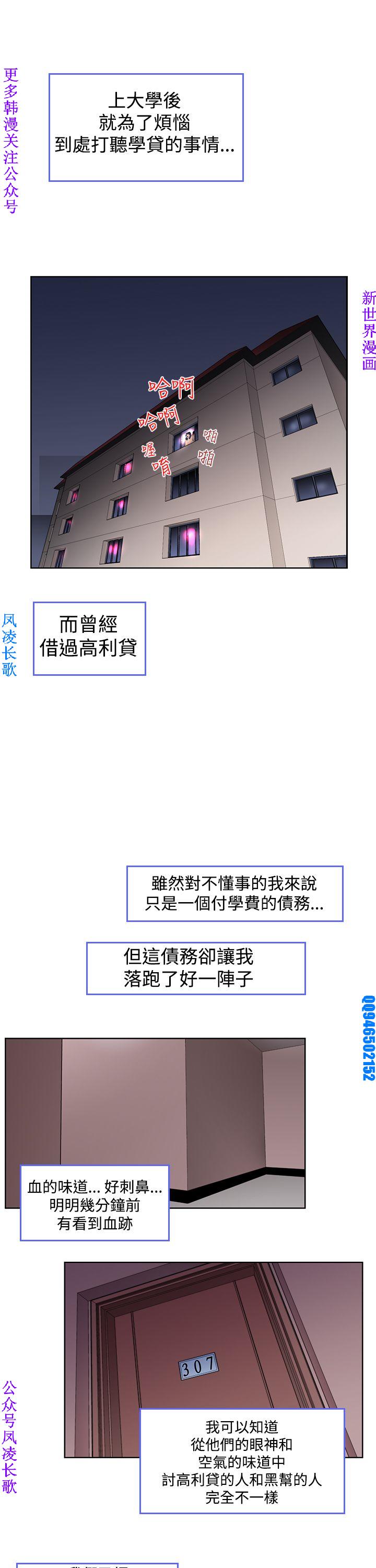 他的那裏