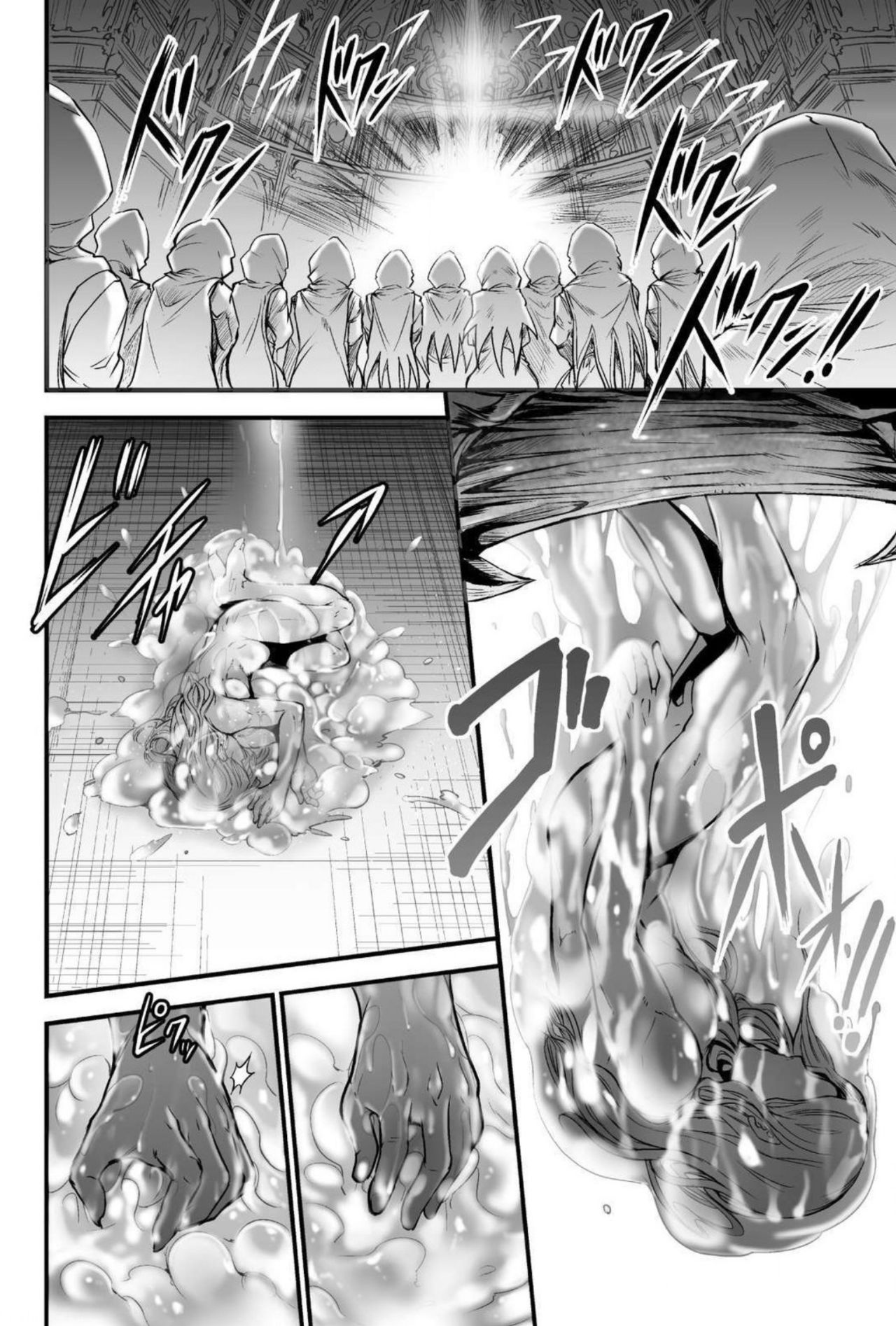 [ワス] 世呑の竜