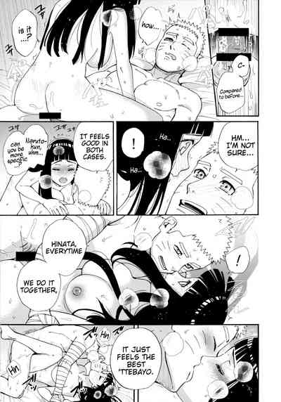 (C97) [a 3103 hut (里美)] あげたいふたり (NARUTO -ナルト-) [英訳]