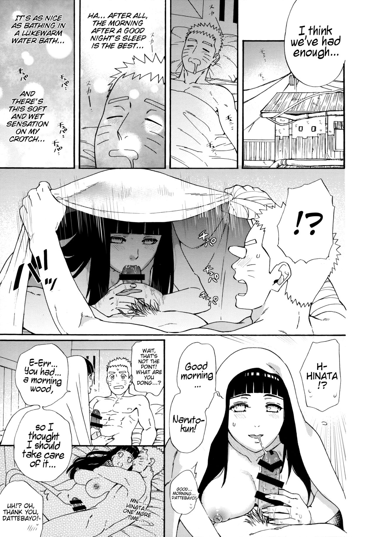 (C97) [a 3103 hut (里美)] あげたいふたり (NARUTO -ナルト-) [英訳]