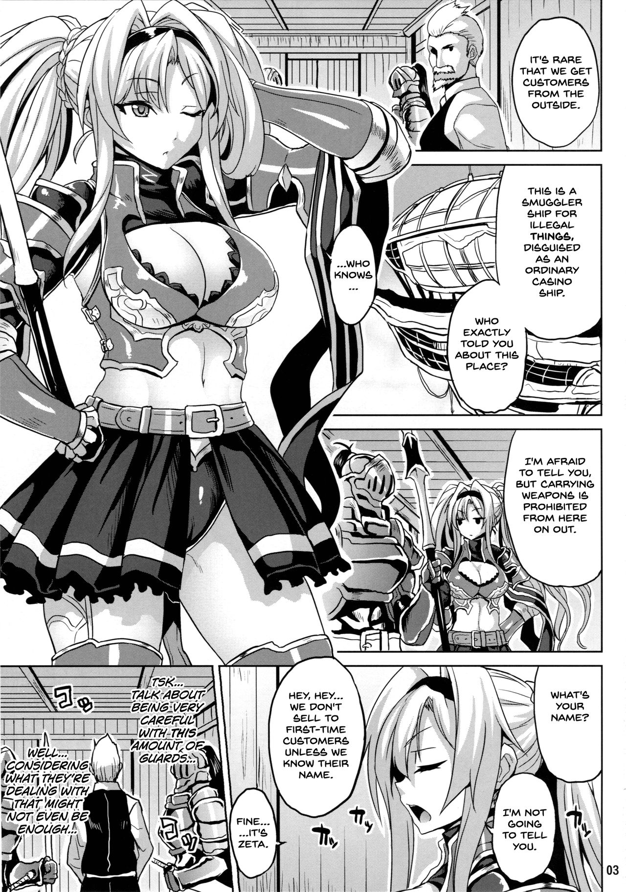 (C90) [脳内液汁 (ソメジマ)] mission XXX (グランブルーファンタジー) [英訳]