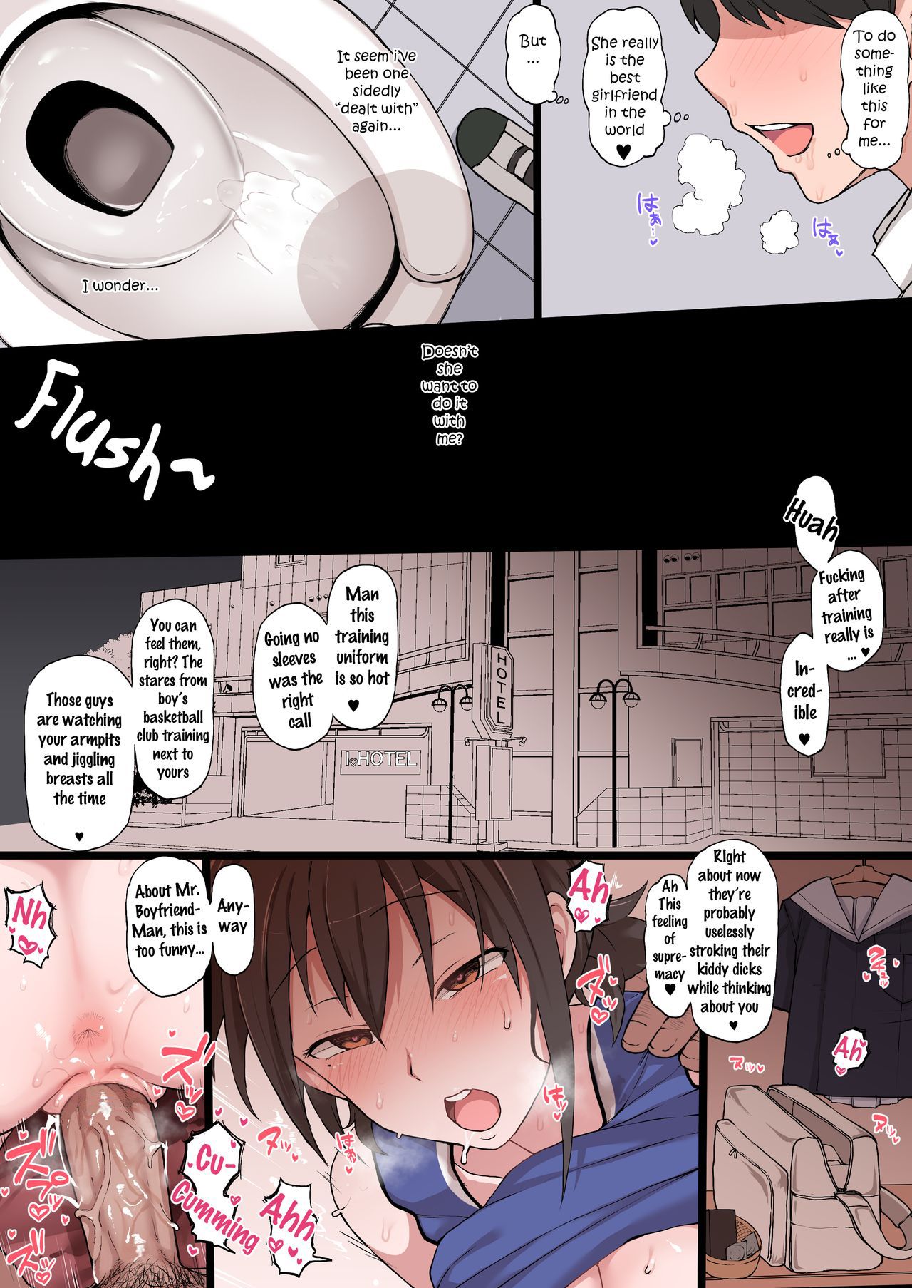 [テラスMC] 寝取らせの末路 [英訳] [無修正]