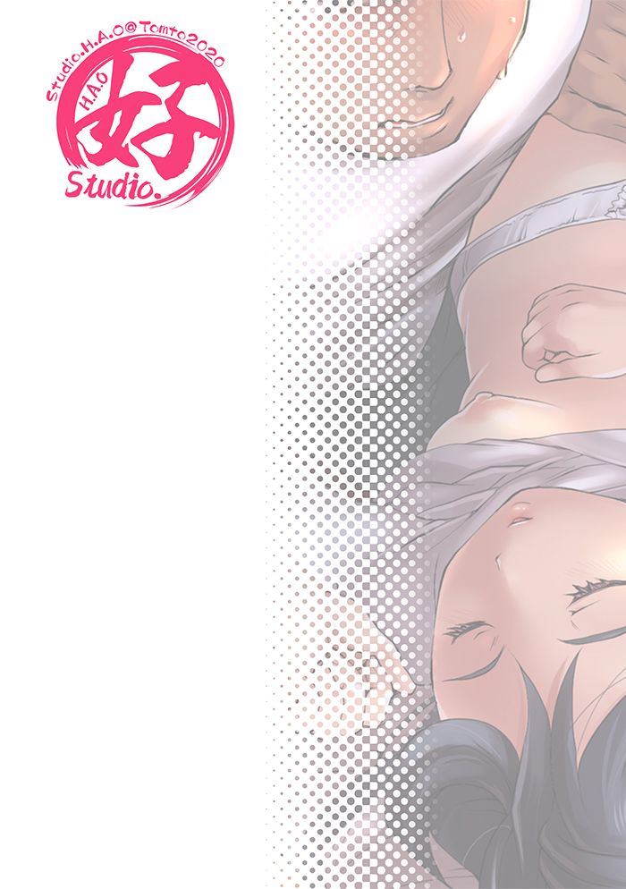 [Studio.好 (Tomto)] 部活男子×女子マネージャー ep.2 (合宿中にイチャイチャする話)