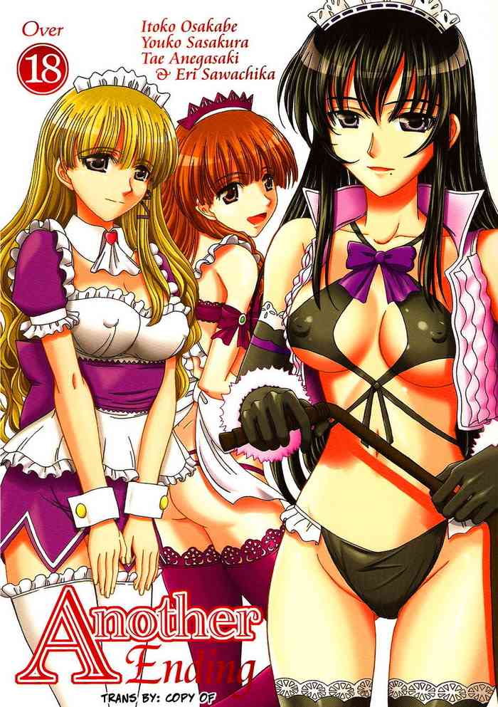 [Lover's (稲鳴四季)] Another Ending (スクールランブル) [英訳]