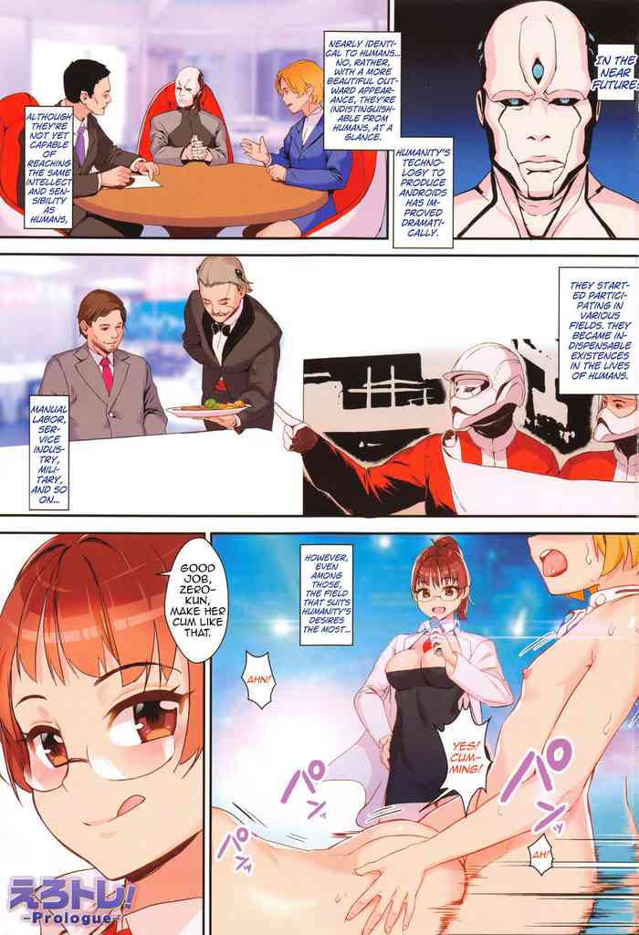 [ジャイロウ] えろトレ!～パコパコ乱交性教育～ + イラストカード 第1-2話 [英訳]