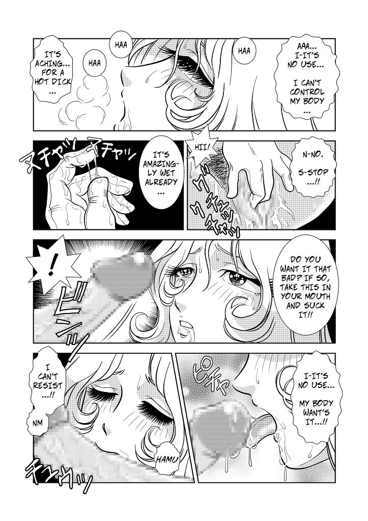 [かぐや姫] MaetelStory3 (銀河鉄道999) [英訳]