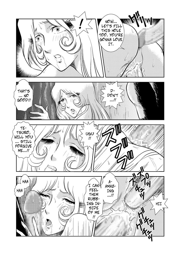 [かぐや姫] MaetelStory3 (銀河鉄道999) [英訳]