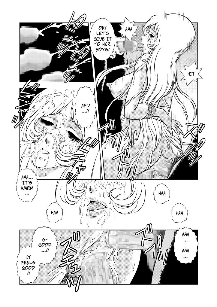 [かぐや姫] MaetelStory3 (銀河鉄道999) [英訳]