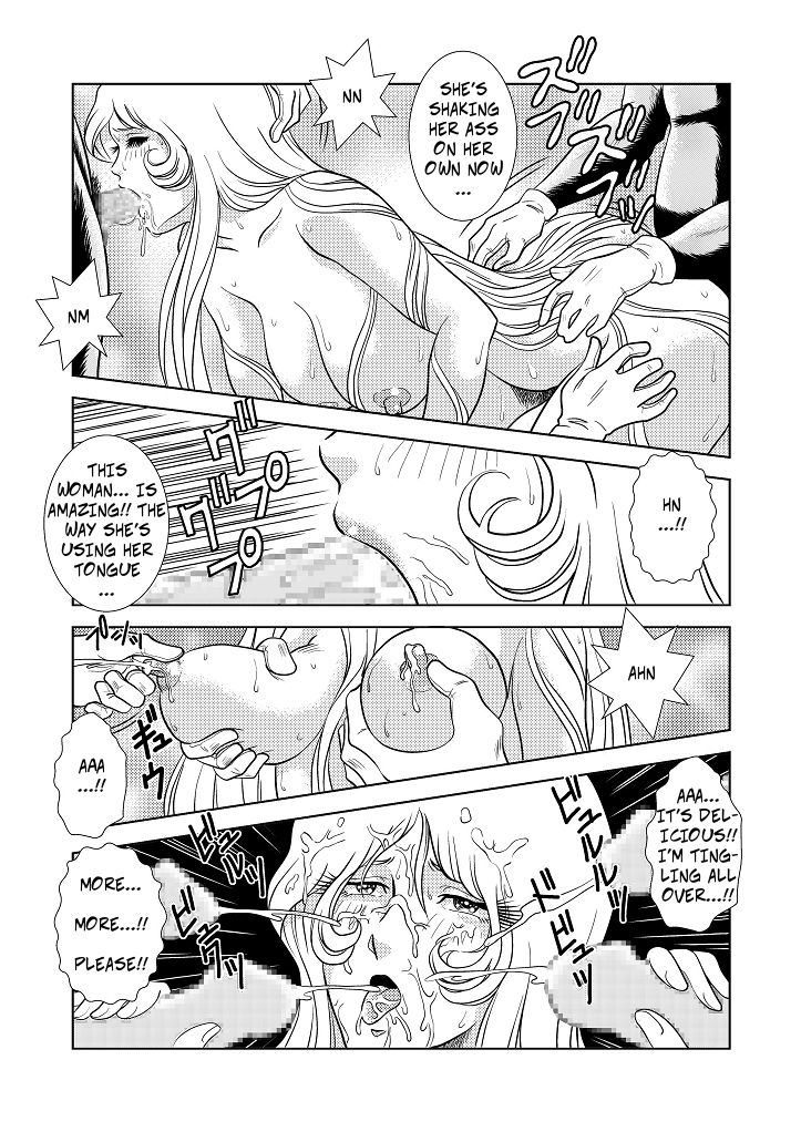 [かぐや姫] MaetelStory3 (銀河鉄道999) [英訳]
