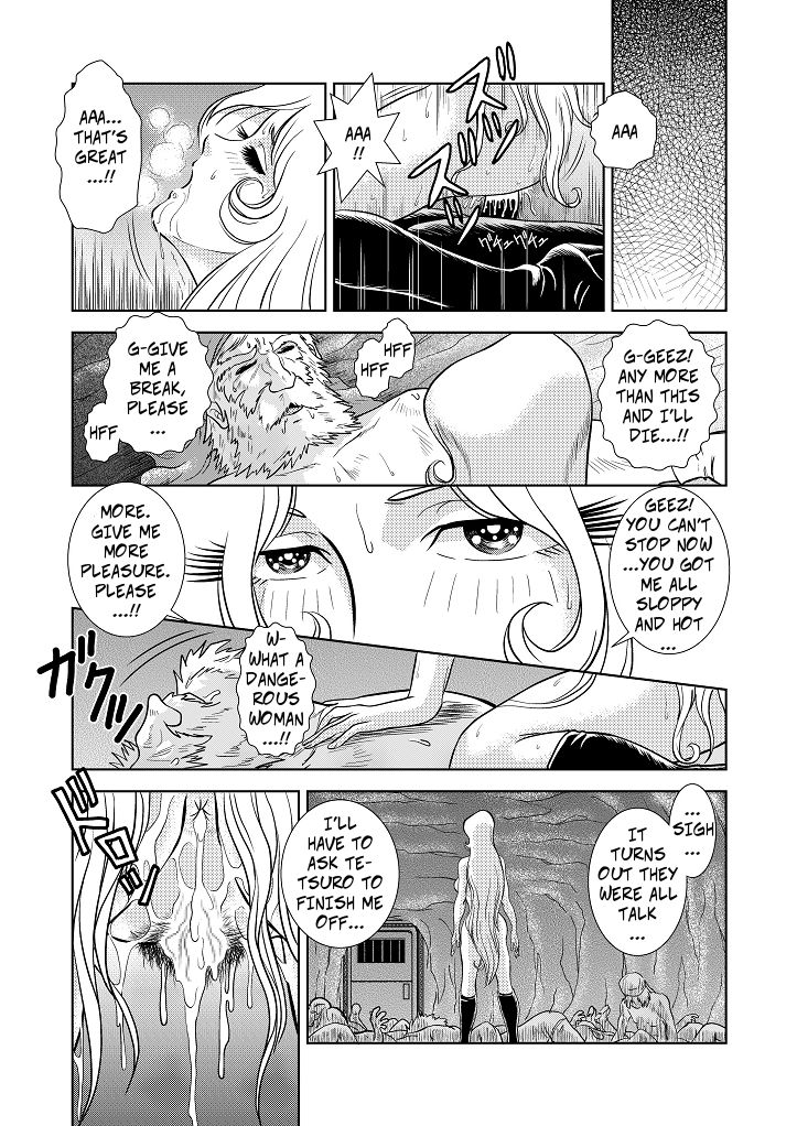 [かぐや姫] MaetelStory3 (銀河鉄道999) [英訳]