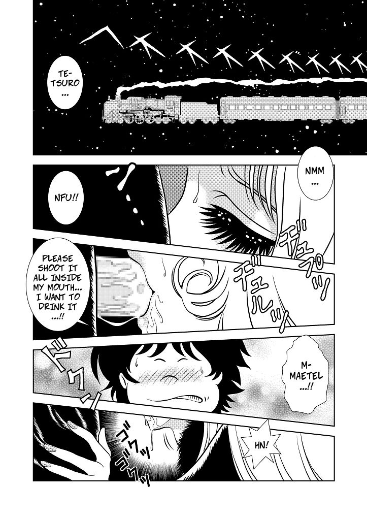 [かぐや姫] MaetelStory3 (銀河鉄道999) [英訳]