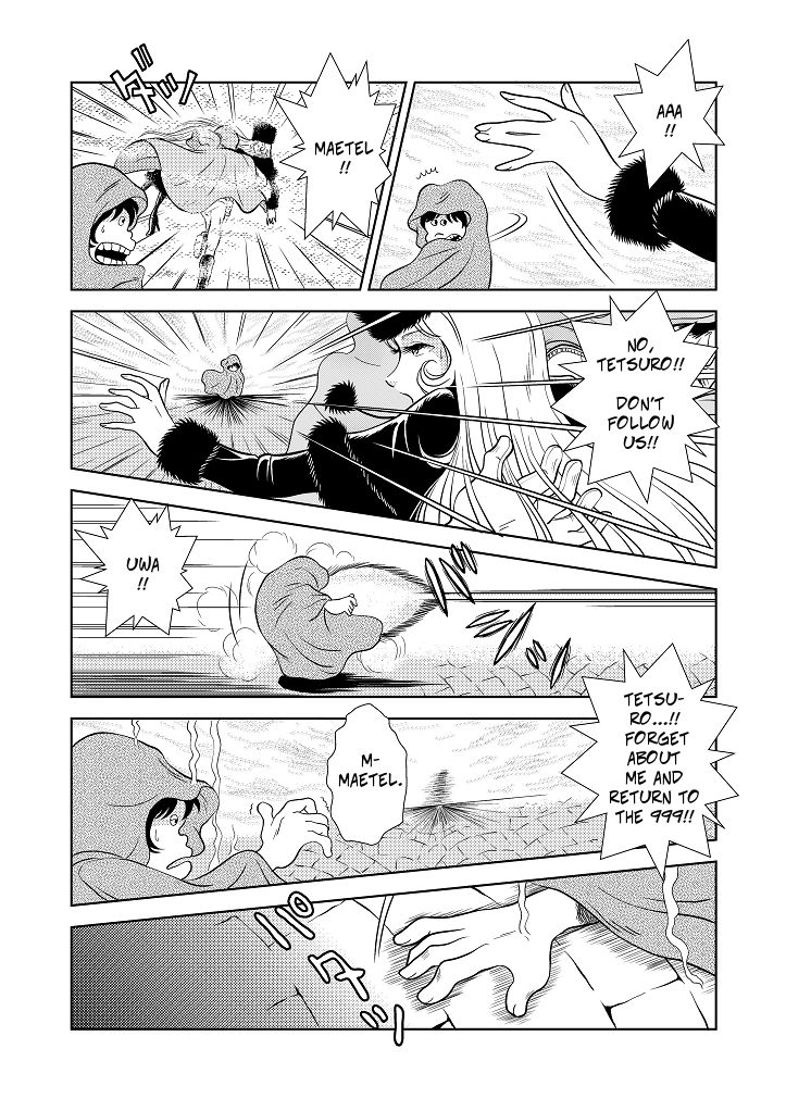 [かぐや姫] MaetelStory3 (銀河鉄道999) [英訳]