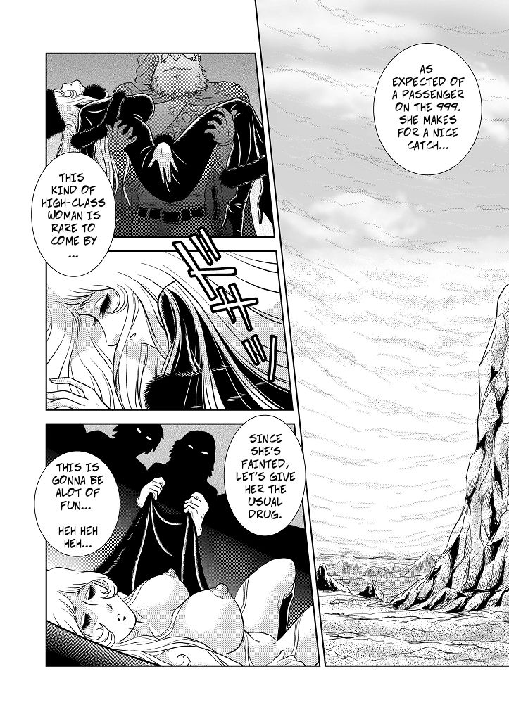 [かぐや姫] MaetelStory3 (銀河鉄道999) [英訳]