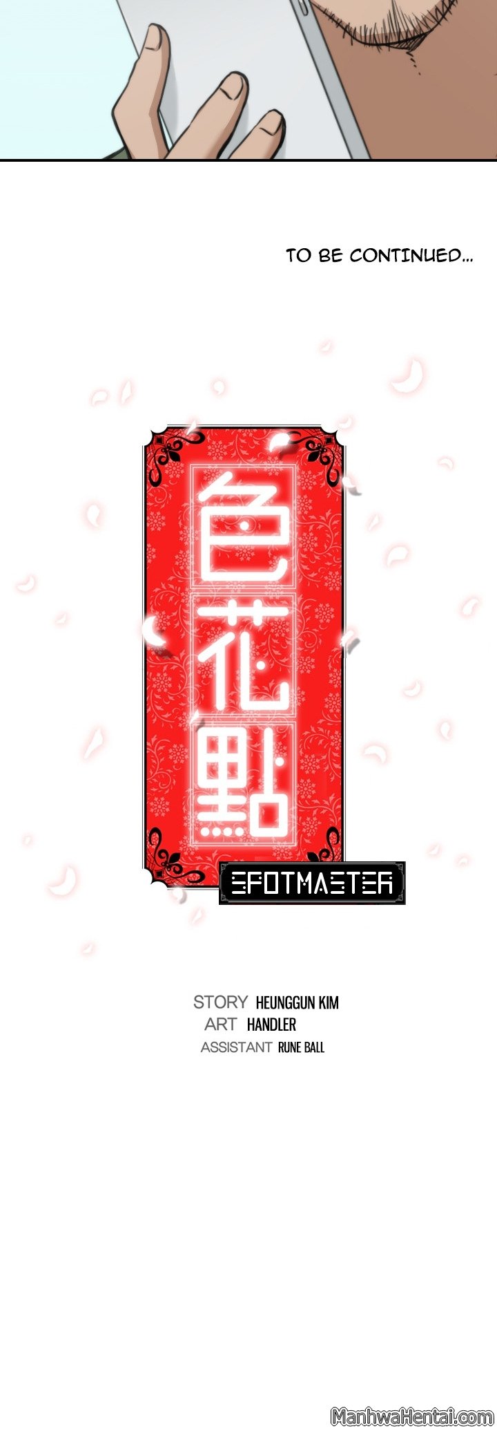 [Handler, Kim Heung-Gun] The Spot Master Ch.10/60 [English] [Hentai Universe]