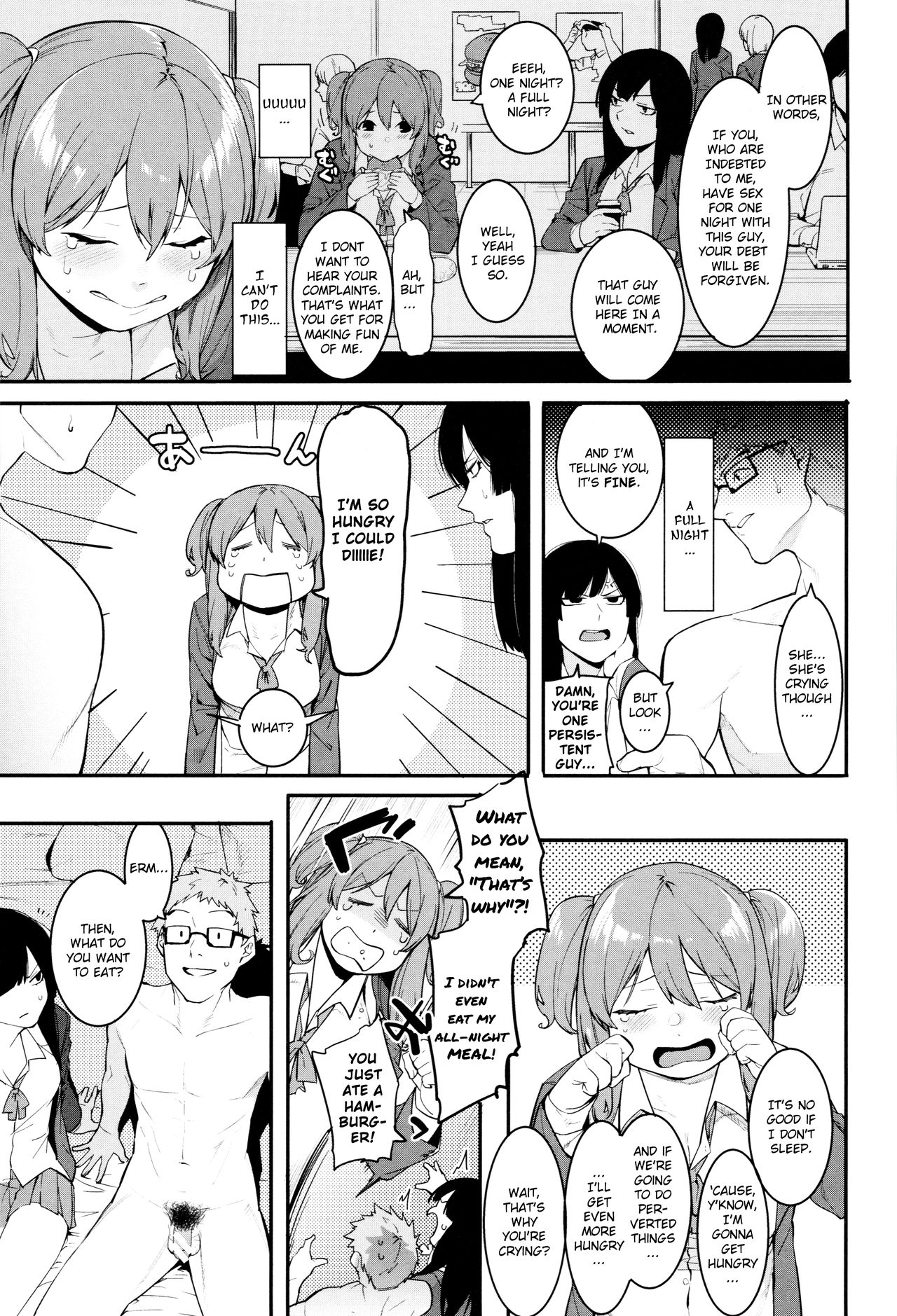 [メネア・ザ・ドッグ] 瑞葉におしおき! [英訳]