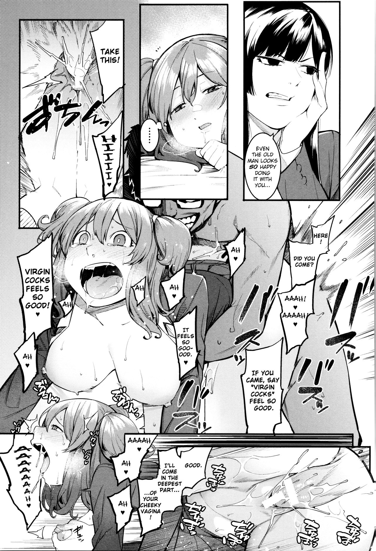 [メネア・ザ・ドッグ] 瑞葉におしおき! [英訳]