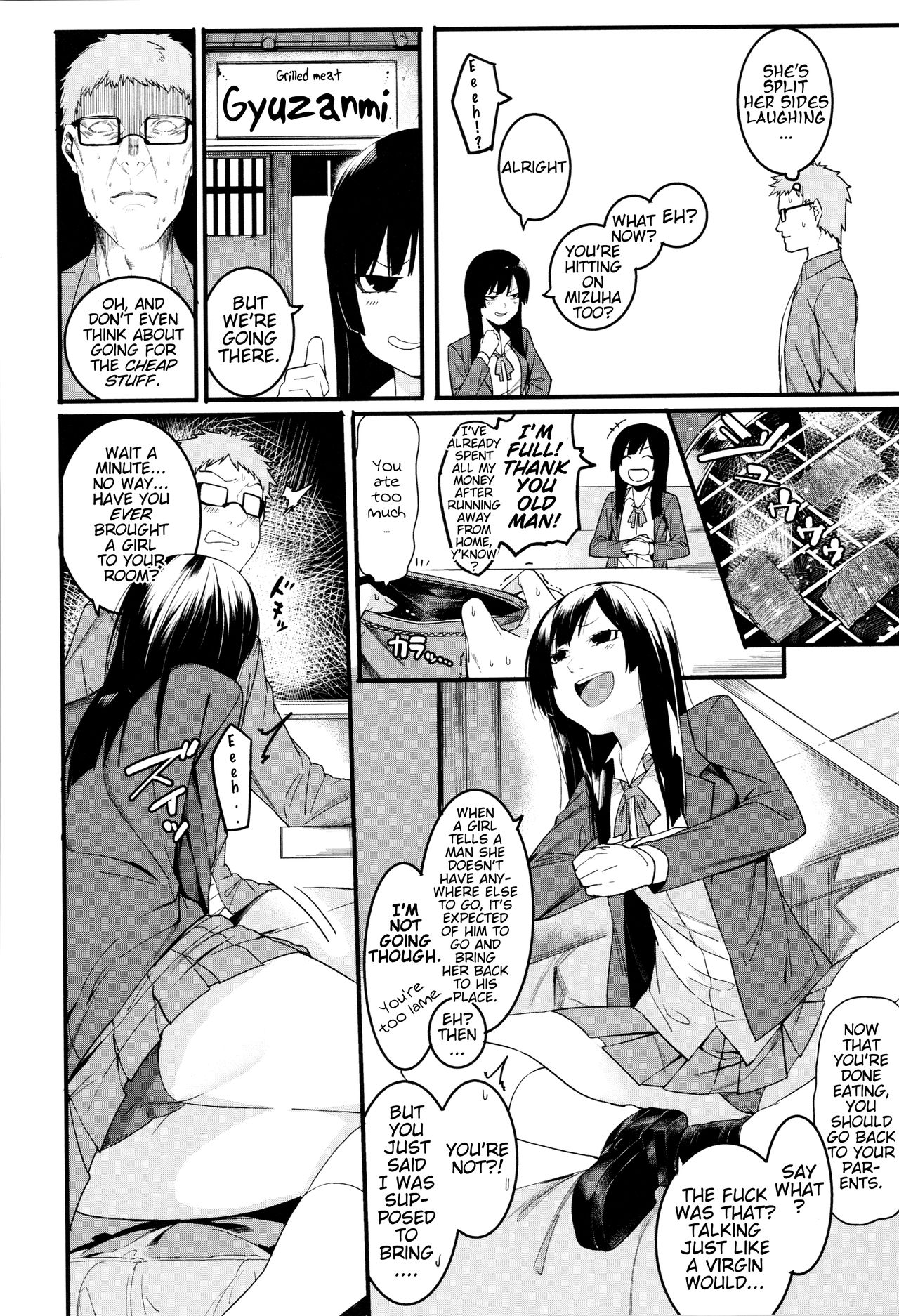 [メネア・ザ・ドッグ] 瑞葉におしおき! [英訳]