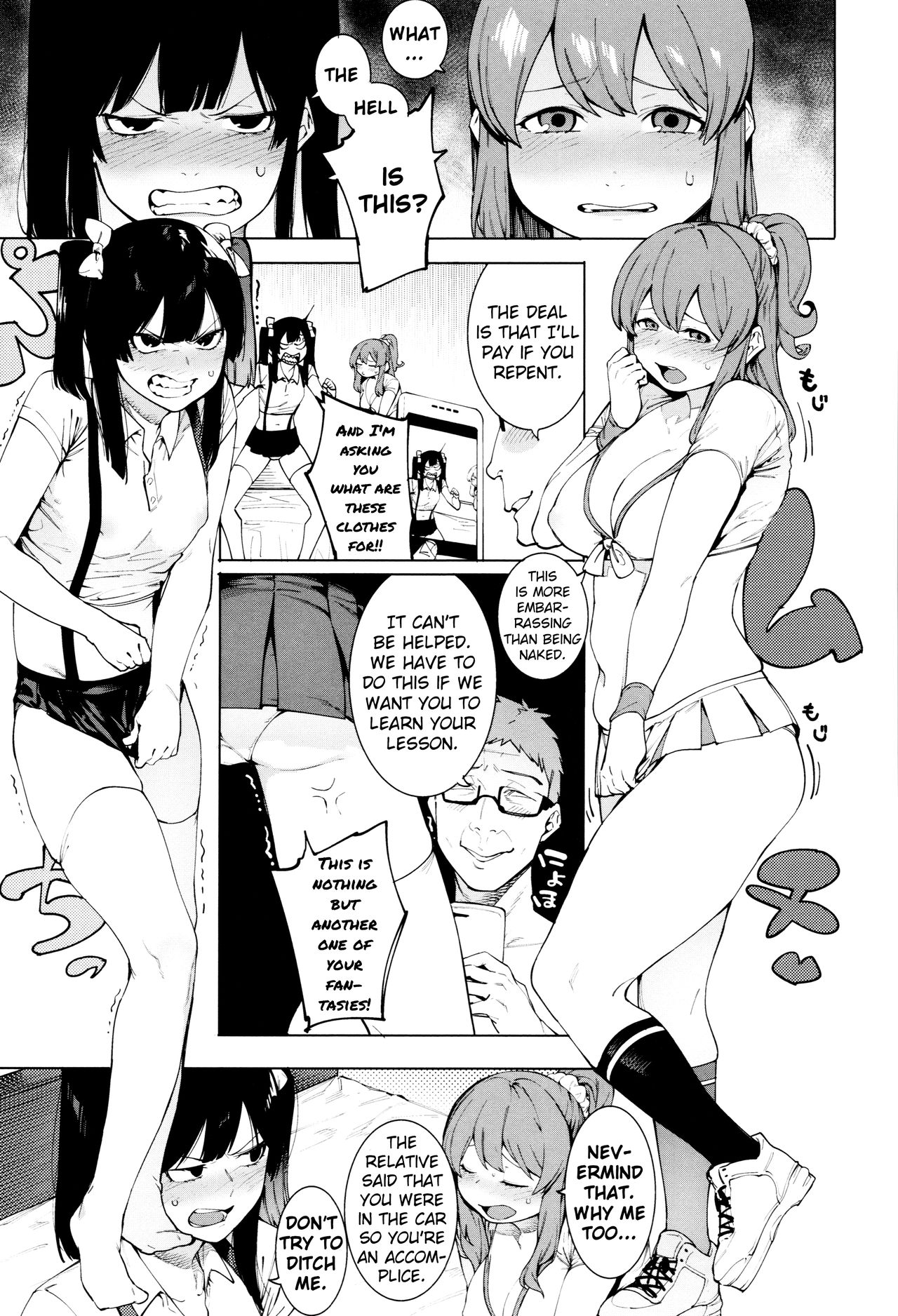 [メネア・ザ・ドッグ] 瑞葉におしおき! [英訳]