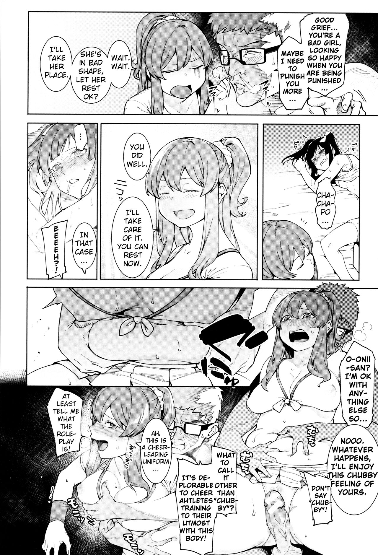 [メネア・ザ・ドッグ] 瑞葉におしおき! [英訳]