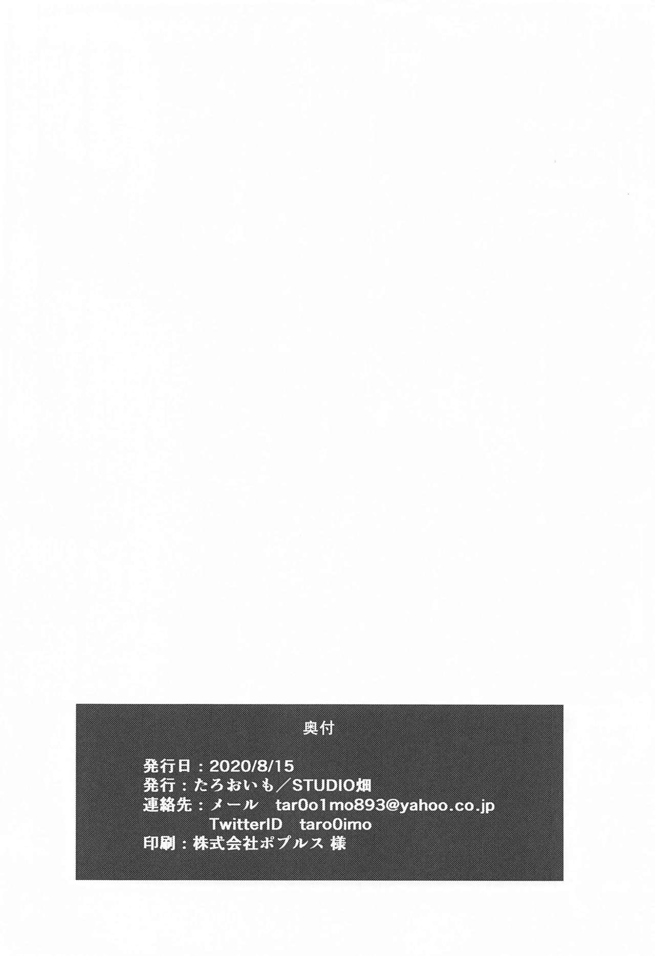 (秋葉原超同人祭) [STUDIO畑 (たろおいも)] 市川雛菜とローションマッサージ (アイドルマスター シャイニーカラーズ)