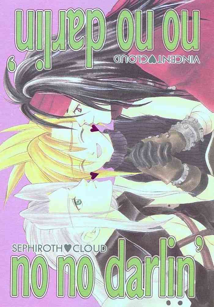 [Mo, 祭り組! (碧磨あてね)] no no darlin' (ファイナルファンタジー VII)