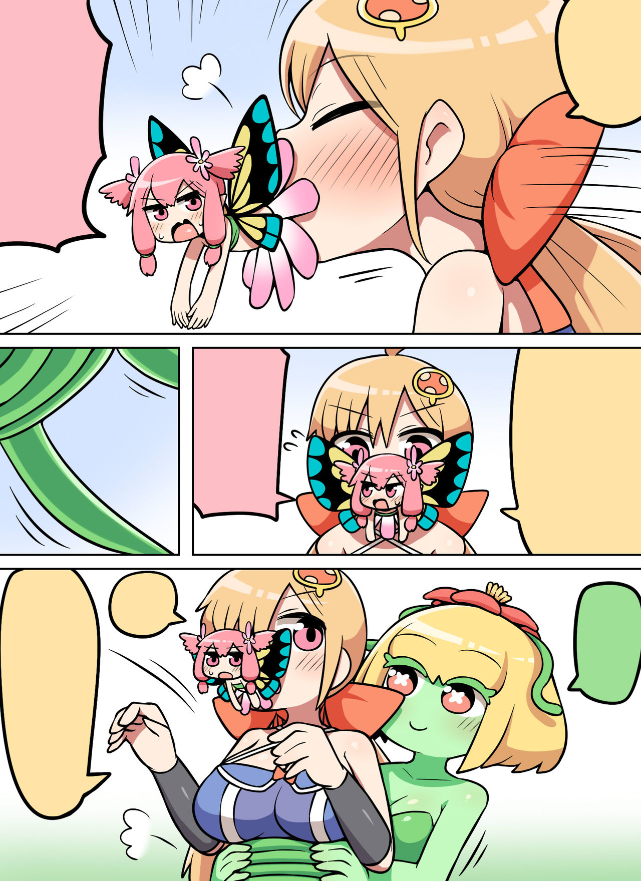 [七色七変化] キノコ食べたらなんか生えた!