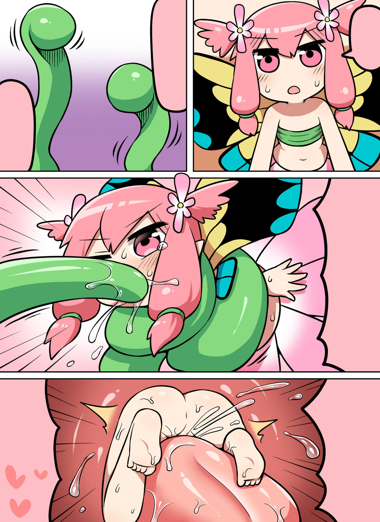 [七色七変化] キノコ食べたらなんか生えた!