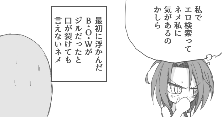 [ゼロツー] ジルのフィフスエスケープ