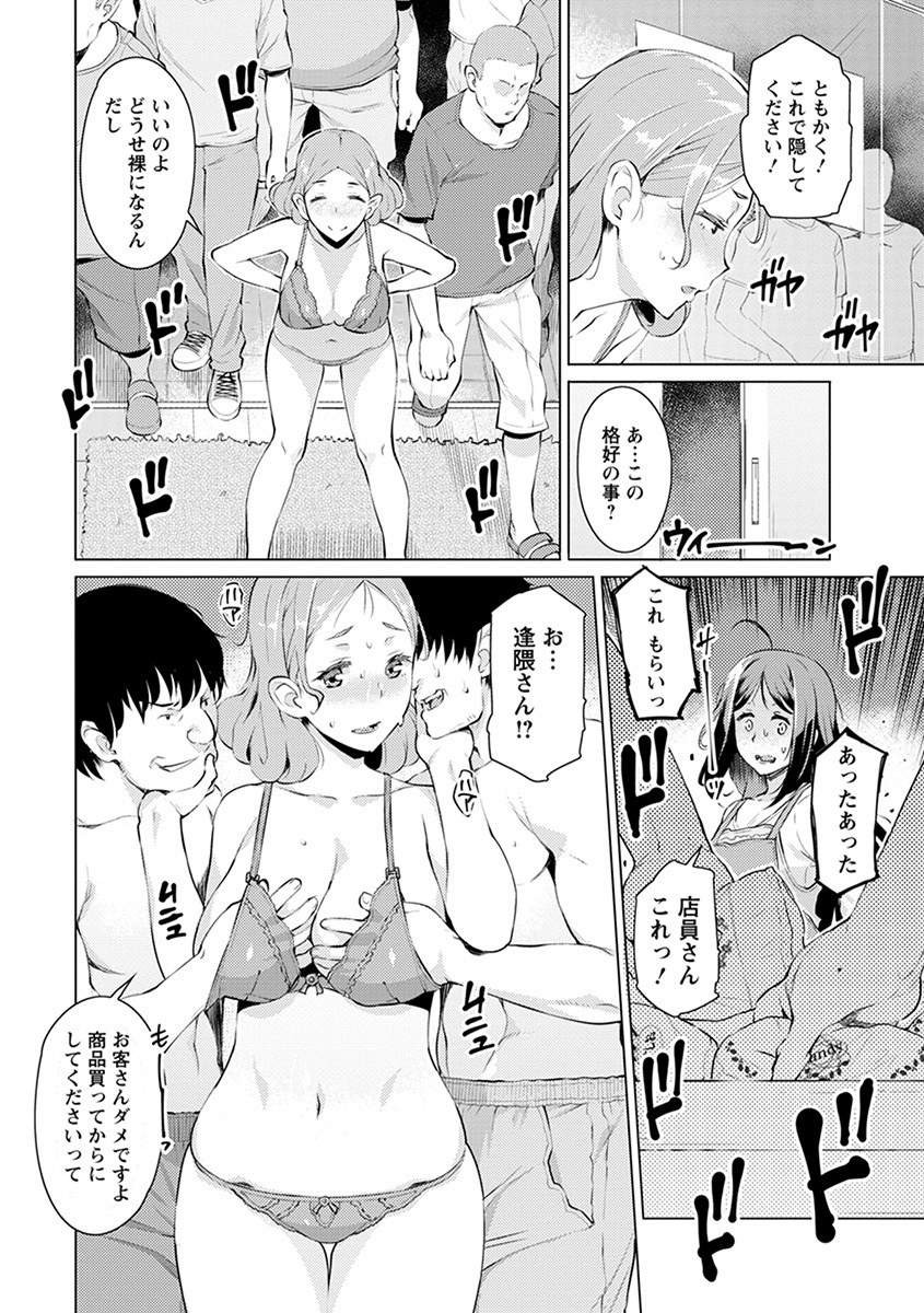 エンジェルクラブメガVol。 39 エンジェルクラブメガVol。 39